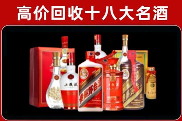 雅安回收老酒